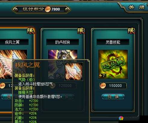 魔龙与勇士金币攻略，底层逻辑与实战操作全解析