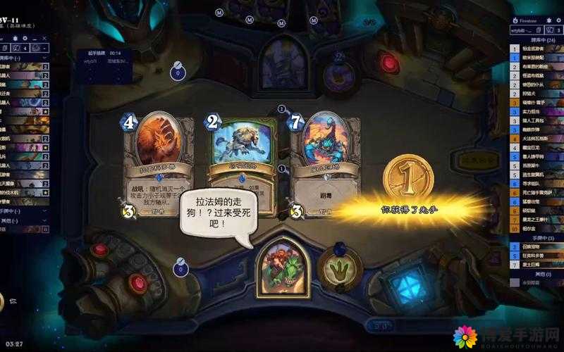 炉石传说玛洛恩怎么样，玛洛恩特效一览