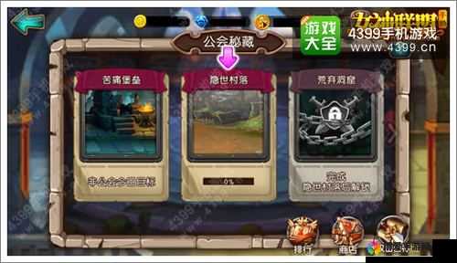女神联盟手游公会秘藏怎么玩？GVE玩法白皮书