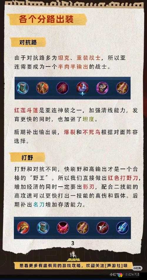 麻辣英雄基础功能有哪些？基础功能介绍