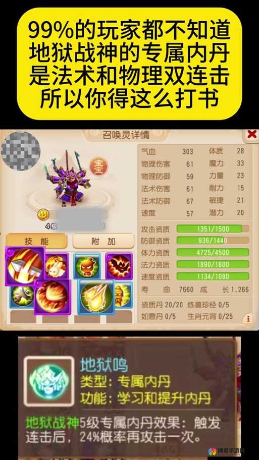 仙宠炫斗战神殿怎么玩，战神殿玩法详解及其演变史