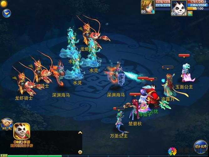神武手游深渊海马图鉴及培养技巧攻略