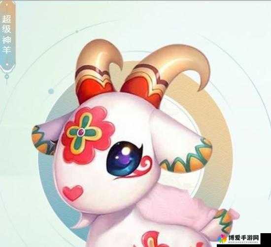 梦幻西游手游神羊怎么样？神兽神羊属性分析及其资源管理