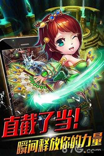 三重揍新手必看攻略，皇郊许愿池通天塔玩法详解