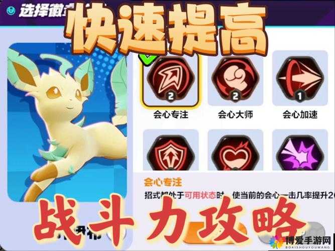 风中奇缘手游战斗力提升方法与新手战斗力提升攻略