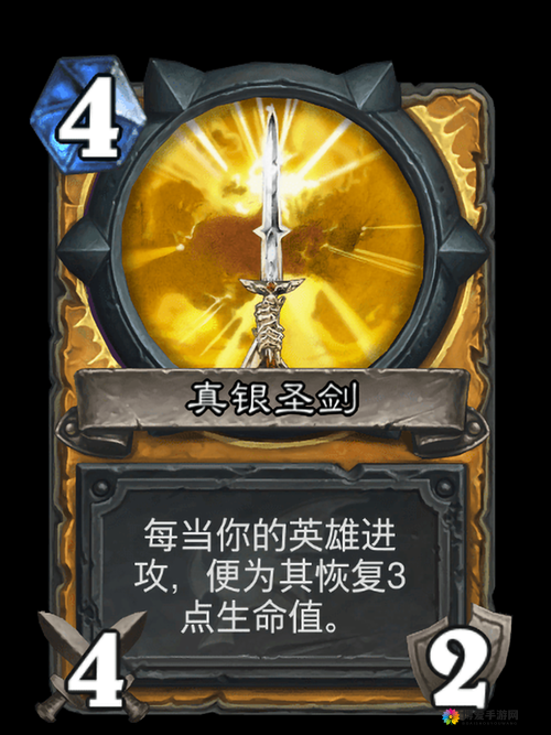 炉石传说真银圣剑怎么样？真银圣剑卡牌效果一览在资源管理中的重要性