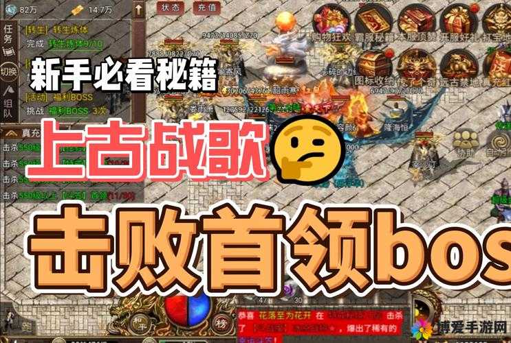 大主宰手游BOSS击杀,最后一击怎么摸的演变史专题