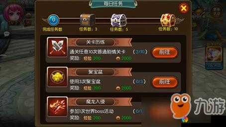 大主宰手游新手战斗力提升攻略与新手入门须知