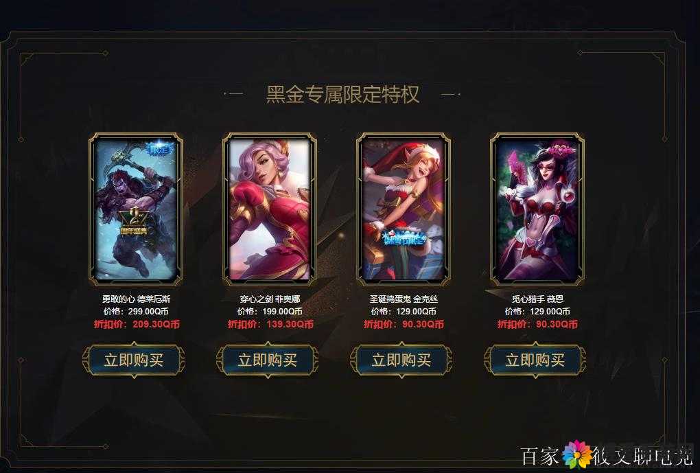 无双剑姬手游VIP6价格特权及礼包介绍，以及玩法革命预测