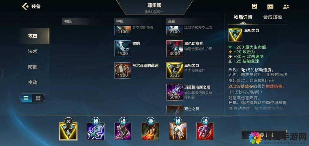 无双剑姬手游双S怎么打？双S打法技巧分享