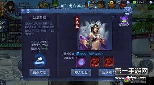 无双剑姬手游特图幻影怎么打？BOSS通关技巧分享及未来玩法革命预测