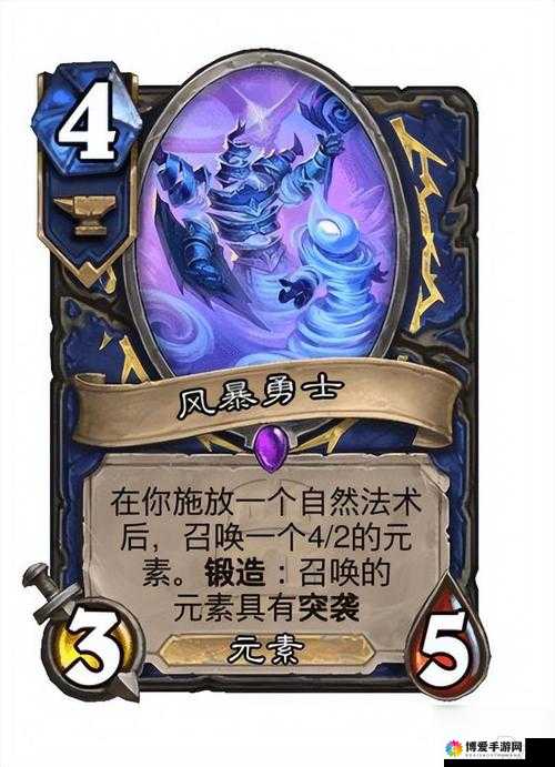 炉石传说熔岩震击卡牌图鉴,萨满卡组神卡