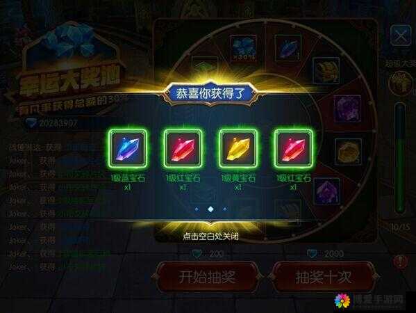 无双剑姬手游转盘抽奖怎么玩？转盘抽奖玩法介绍及未来玩法革命预测