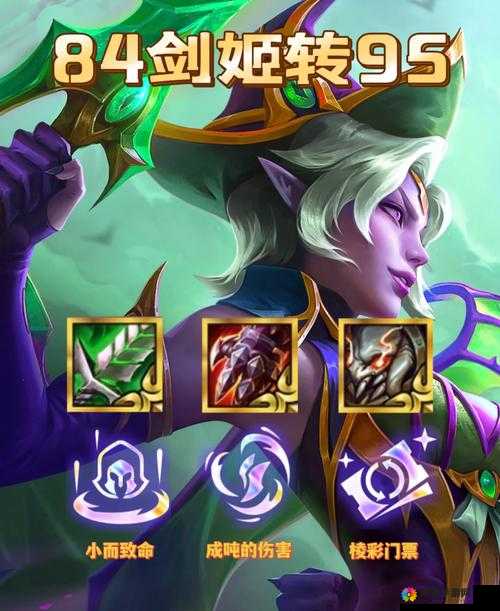 无双剑姬手游圣剑战怎么玩，圣剑战活动介绍