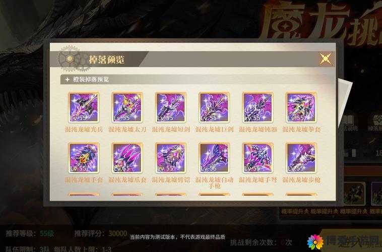 魔龙与勇士,魔能获得途径与未来玩法革命预测