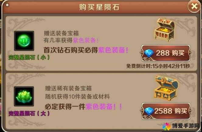 魔龙与勇士战斗力提升攻略，新手怎么提升战斗力的演变史专题