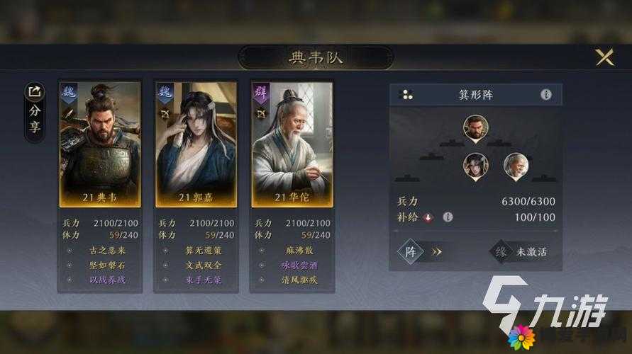 潮爆三国徐庶华佗哪个好，徐庶华佗技能综合对比分析