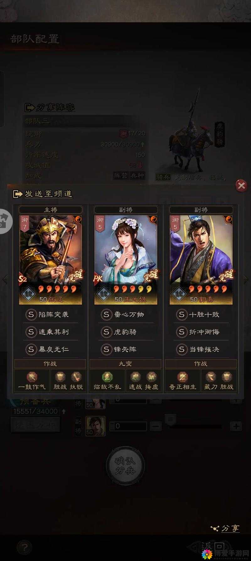 潮爆三国张辽郭嘉哪个好？张辽郭嘉实用对比分析及未来玩法革命预测