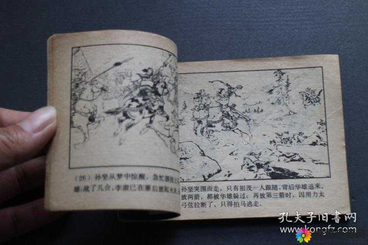 潮爆三国过关斩将怎么过，虎牢关第二关快速通关攻略