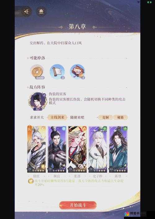 潮爆三国徐州怎么过？精英徐州城郊通关攻略及未来玩法革命预测