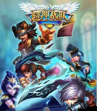 超神战队副本怎么过？新手必看副本通关技巧