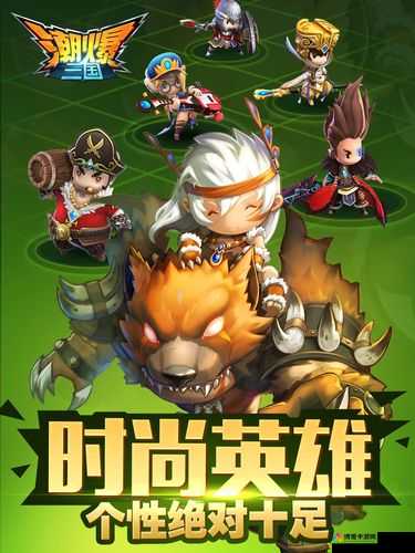潮爆三国八方驰援5-5快速通关攻略详解及玩法革命预测