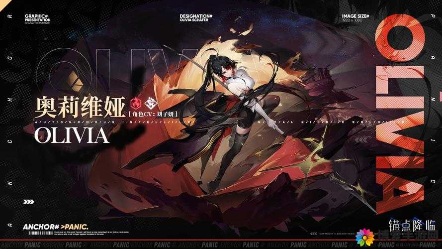 战塔英雄奥维莉怎么样？奥维莉技能介绍及玩法革命预测