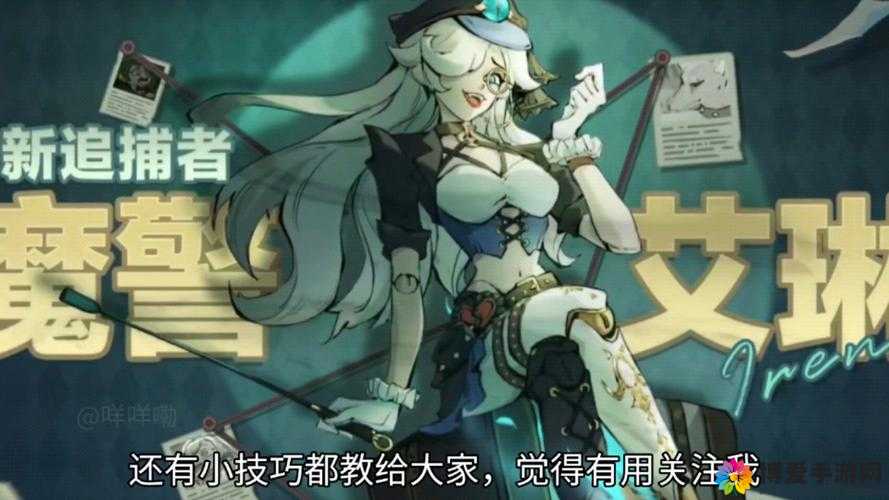 艾琳传奇新手攻略，揭秘英雄养成与资源获取秘籍