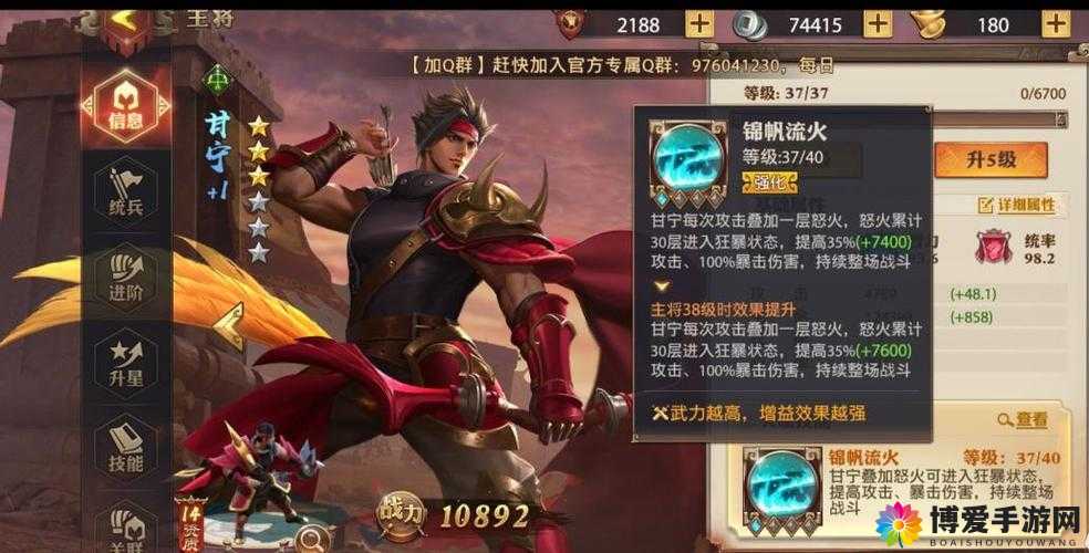 少年三国志甘宁流技能效果优劣详细分析介绍