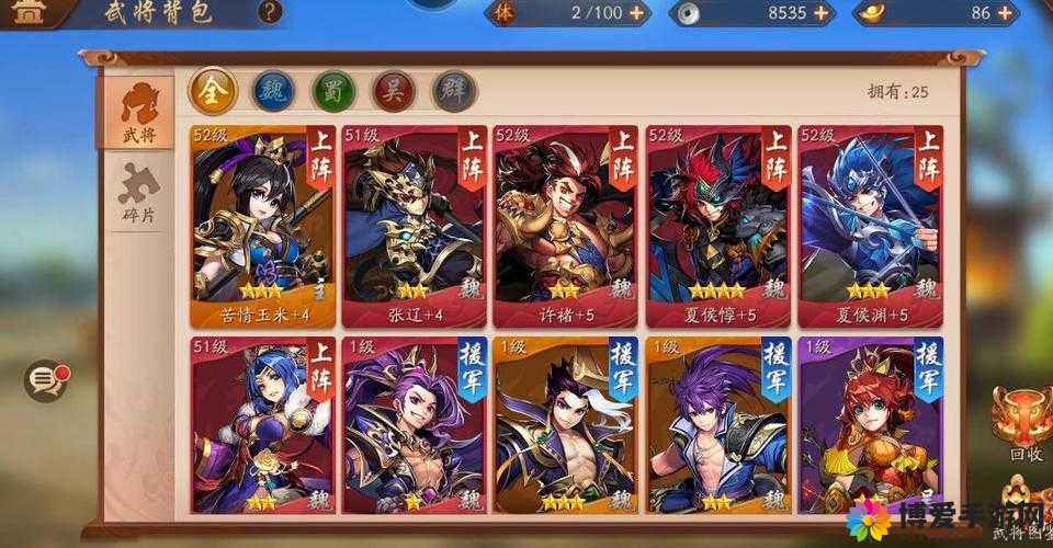 少年三国志群雄双红将阵容怎么搭配预想组合全面解析及未来玩法革命预测