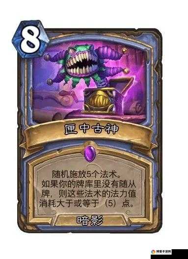 炉石传说法师奥术智慧怎么样 奥术智慧卡牌图鉴一览