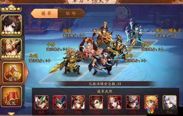 少年三国志蜀国红将援军取舍及阵容搭配分析，预见未来的玩法革命