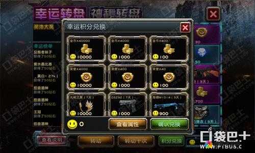全民戗战辅助修改刷钻石金币详细步骤分享