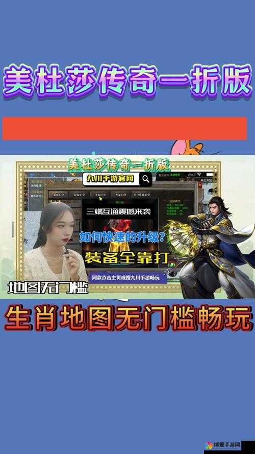 天天传奇赏金远征怎么玩，赏金远征玩法介绍