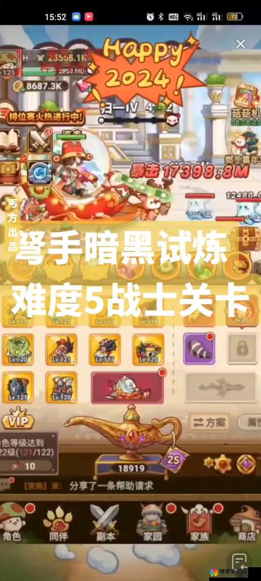 勇者大冒险手游风暴射手猎人组合搭配，技能属性一览及其资源管理策略