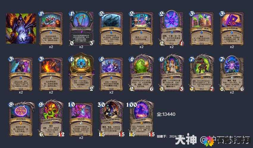炉石传说术士传说卡组推荐，全新动物园卡组