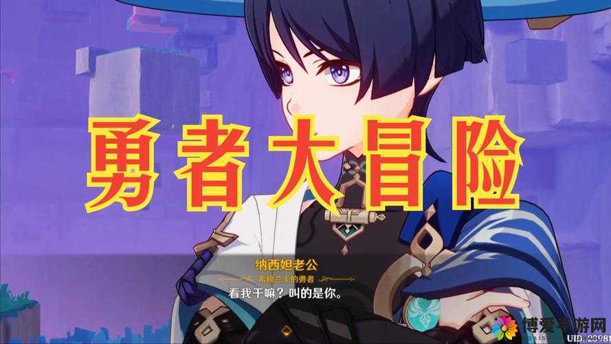 勇者大冒险手游8-10副本关卡怎么过？副本通关技巧全解析