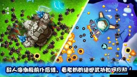 宫爆老奶奶2火力掩护旋风拐杖技能全方位对比分析在资源管理中的重要性及策略