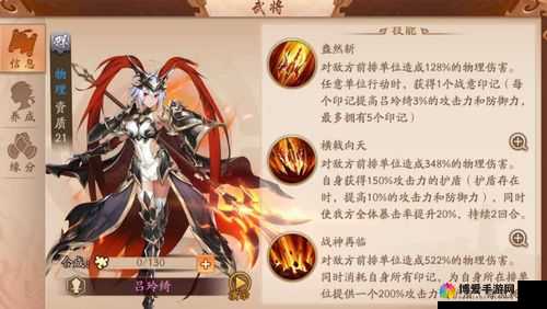 少年三国志红装血狱断魂刀属性图鉴及缘分武将介绍
