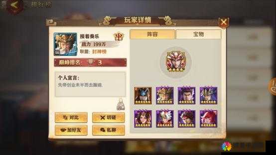 少年三国志哪个阵营好 新版四大阵营全方位对比解析