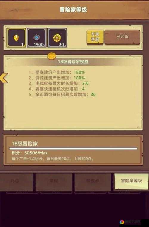勇者大冒险，揭秘文物宝藏兑换的奇幻之旅