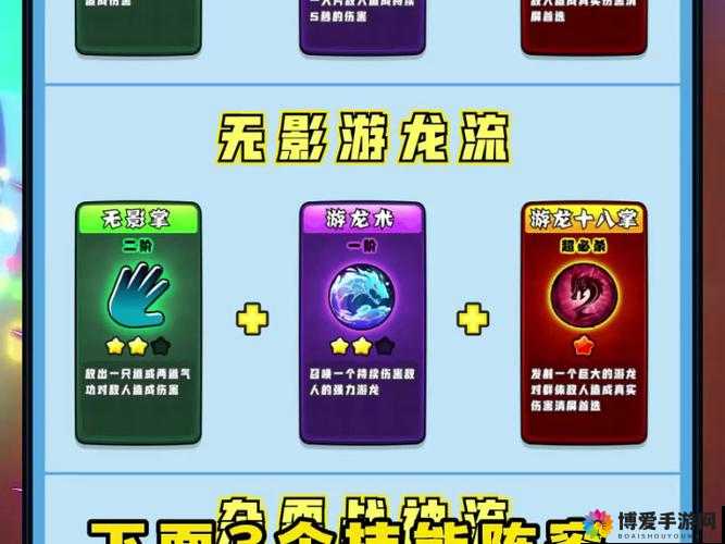 宫爆老奶奶2三种技能种类详细介绍分析