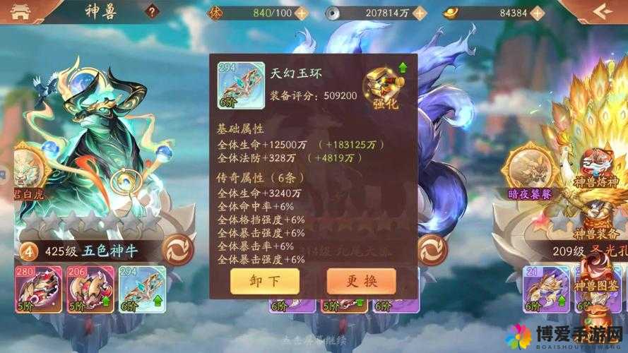 少年三国志红将孙坚技能属性缘分全解析