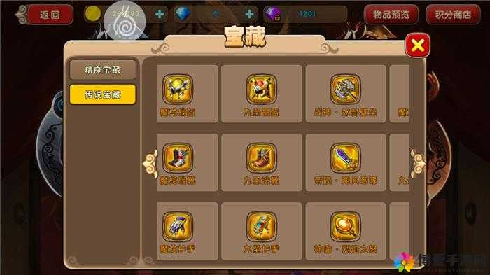 太极熊猫稀有装备怎么获取 稀有装备获得攻略