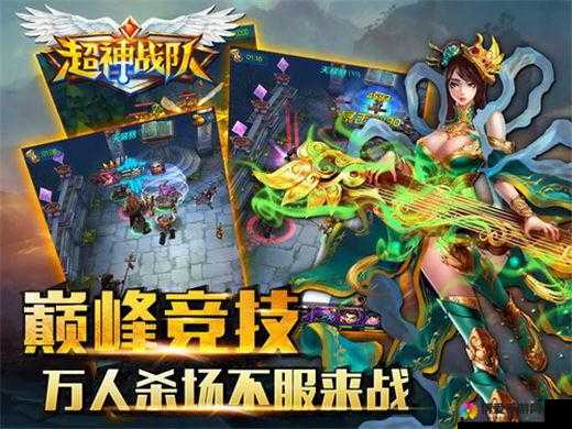 超神战队新手启航，越狱不删档内测全攻略
