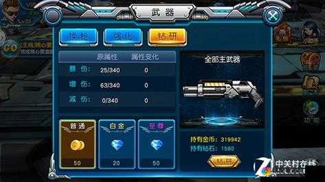 戗战联盟怎么快速赚钱攻略大汇总