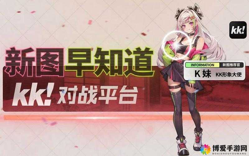 我欲封神的日常任务全解析与攻略指南