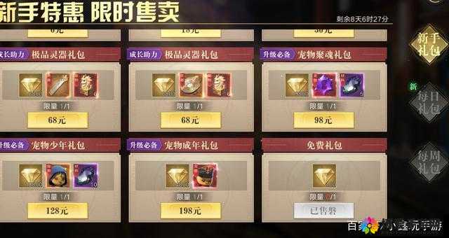 盗墓笔记手游在线奖励有什么？在线奖励物品一览