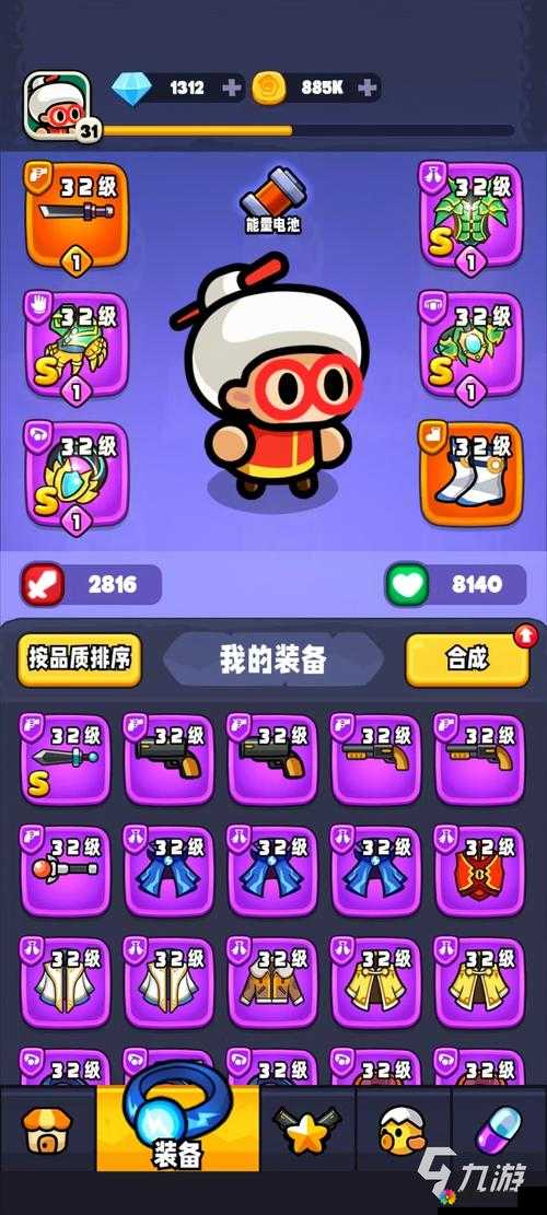 宫爆老奶奶2高分怎么玩？详细玩法技巧攻略介绍