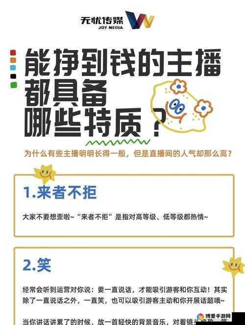 宫爆老奶奶2，战斗力飙升秘籍，四大路径助你制霸全场
